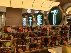 -栗子来了(正弘城店)