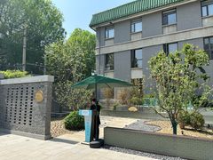 -庐灶江南·江南菜·四合院Bistro(东直门雍和宫·原华侨宾馆店)