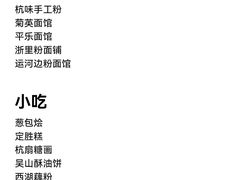 -西湖文化广场