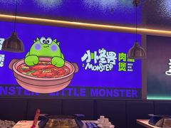 -徐记小怪兽肉蟹煲店(哈西万达金街店)