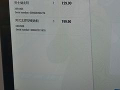 -迪卡侬(雨花店)