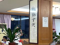 -腰记饭店(龙源路店)