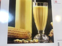 南瓜饼-潇湘码头·鲜湘菜(清河店)