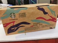 -星巴克(杭州市民中心店)