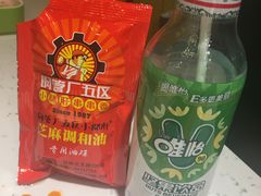 -钢管厂五区小郡肝串串香(奥克斯广场锦城万达店)