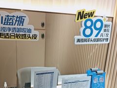 -悦然广场(北滘店)