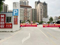 -亨得利名表服务中心(上海湾店)