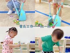 -金点蒙氏国际教育(悠然校区)