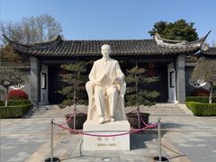 -梅园