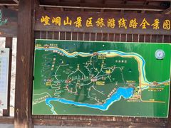 -崆峒山景区