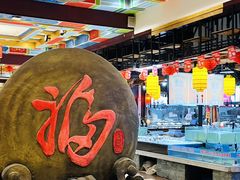 -和源祥·日照菜扛把子(万平口一店)