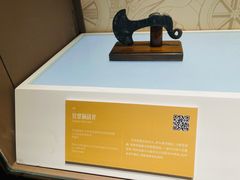 -深圳博物馆(古代艺术馆)