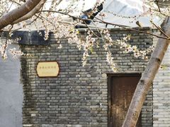 -三里河公园