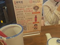 -绍兴老味道·非遗门店(银泰城店)