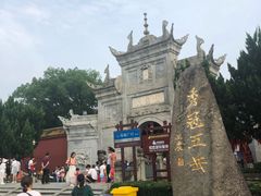 -南岳衡山风景名胜区-南岳大庙