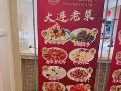 -天天渔港(杏林街店)