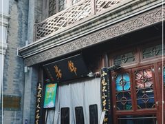-锦芳小吃外卖(鲜鱼口店)