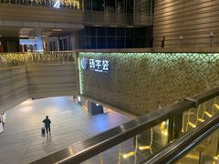 -中海环宇荟