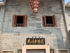 -顺德了能馆(虎门店)