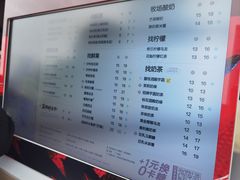 -茶百道(春熙路银石广场店)