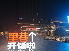 -东莞松山湖万象汇