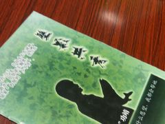 -剧狐剧本杀(徐汇1号店)