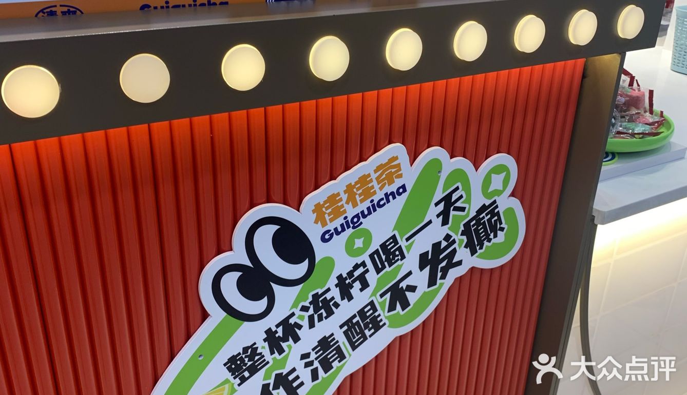 醇香四溢，果味浓郁[得意]