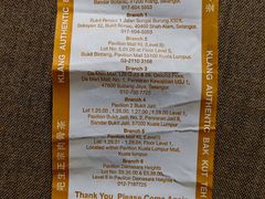 -三美肉骨茶(柏威年广场店)