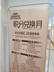 -顺德壹加壹美容医院