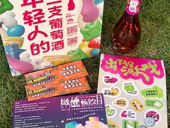 -瑞虹新天地月亮湾