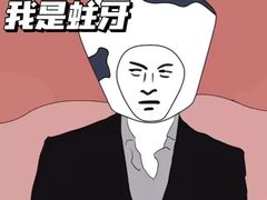 -苏州口腔医院(观前街院区)