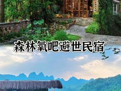-古龙峡漂流