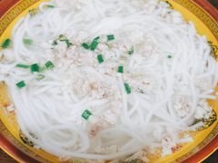 汤米粉-眼镜饺子馆