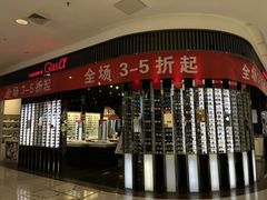 -永旺梦乐城国际商城(北清路店)