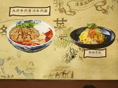 -西部马华清真兰州牛肉面·烧烤夜市(三里河店)