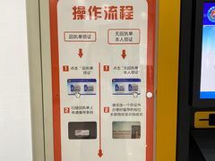 -上海市公安局出入境管理总队