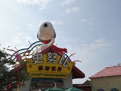 -史努比缤纷世界