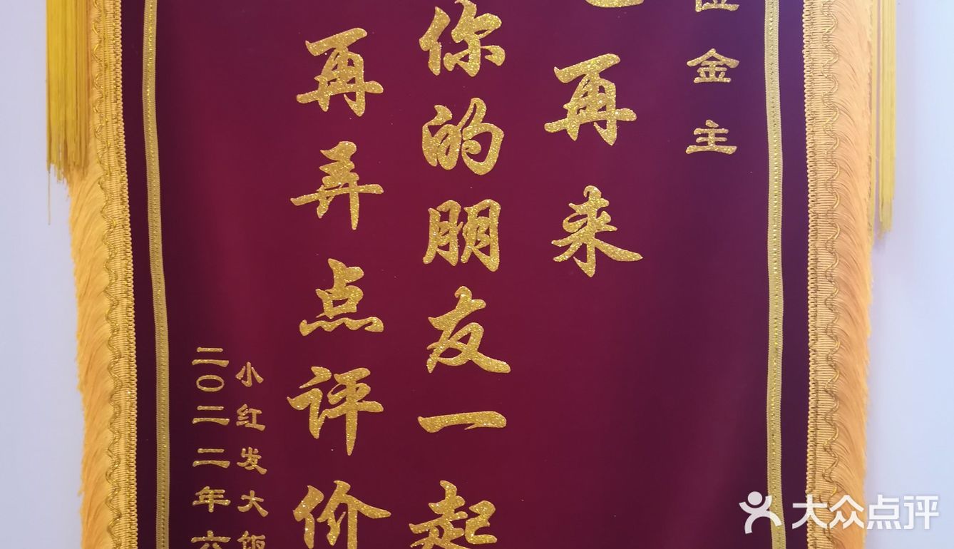 宜城炸仔鸡？好大一锅，先吃为敬