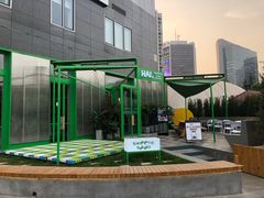 -Green Option(官舍店)