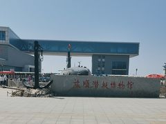 -大连旅顺潜艇博物馆