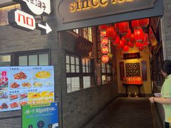 -波螺油子青岛本帮菜(银座店)