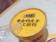 -陳香貴·兰州牛肉面(上海长风大悦城店)