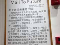 -猫的天空之城概念书店(杭州南宋御街店)