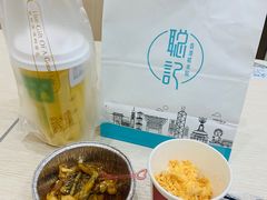 -聪记香港糯米糍(天虹店)