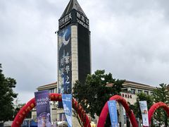 -金鸡湖景区