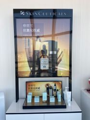 -JNK皮肤管理中心