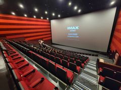 -华谊兄弟影院(IMAX洋桥店)