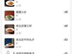 -北平食坊·烤鸭(黄寺大街店)