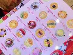 -甜心妈妈·榴莲星级糖水(北京路总店)