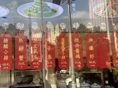 -德兴馆(广东路总店)